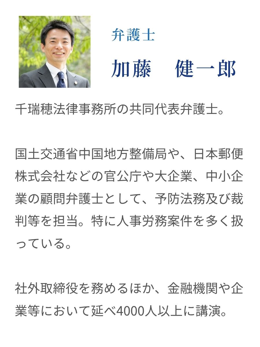 １kato kenichiro