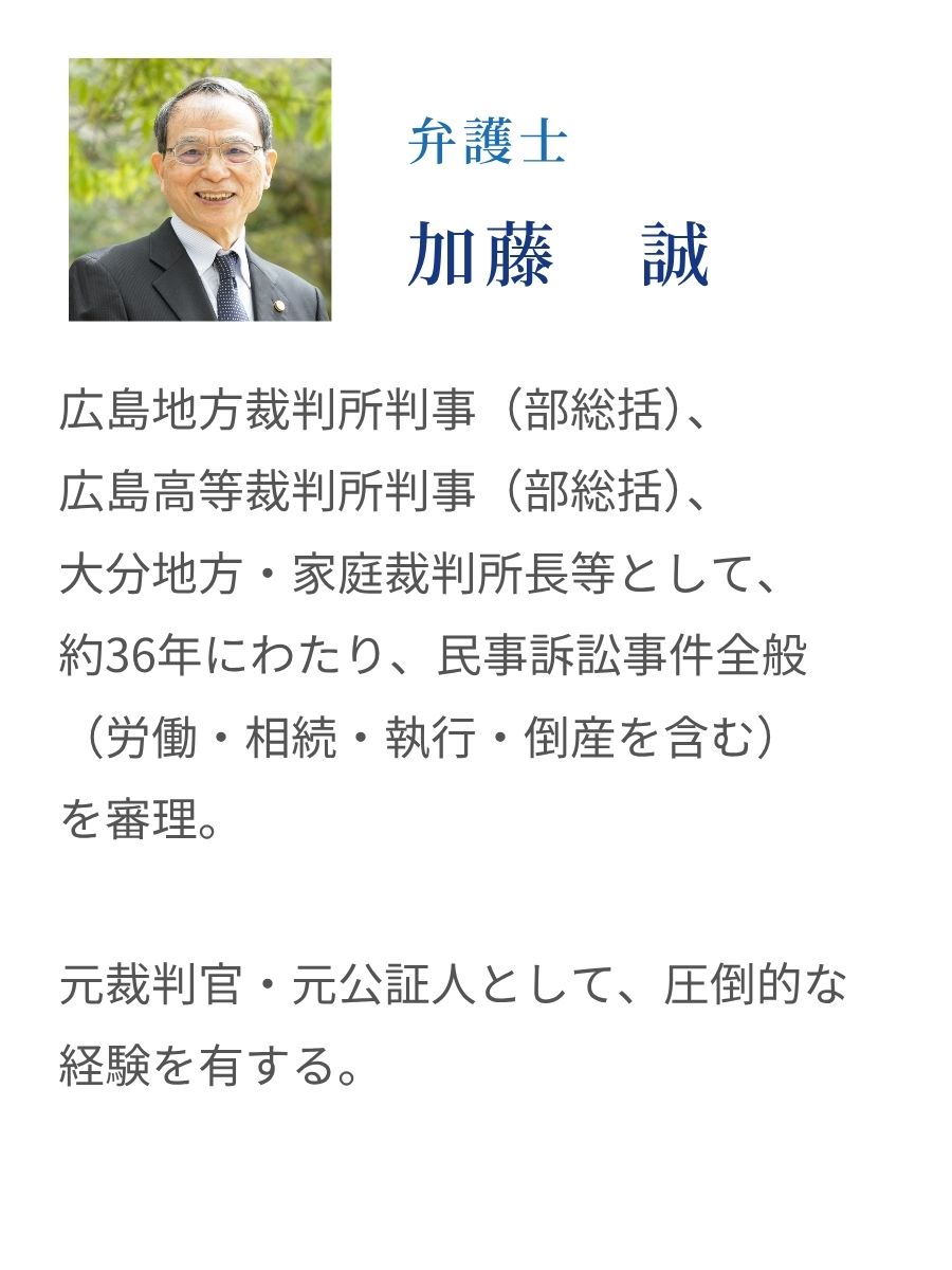 加藤誠